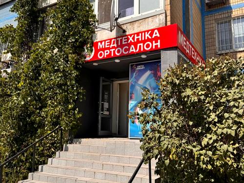 комерційна за адресою Велика Діївська вул. (Братів Трофімових), 32