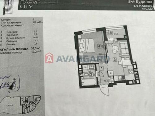квартира по адресу Кульпарковская ул., 93