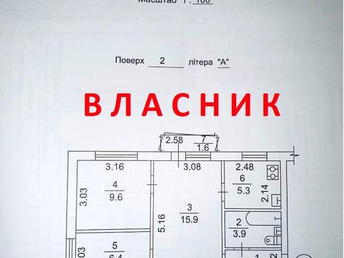 квартира за адресою Оріхуватська вул., 8к2