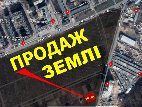 ділянка за адресою 