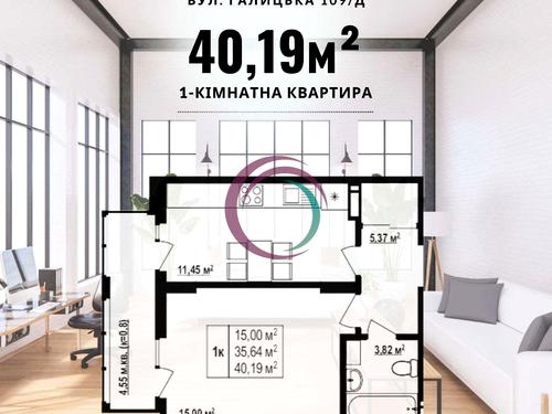 квартира за адресою Винники, Околиця, 109д