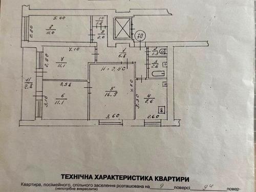 квартира за адресою Дунайська вул., 6