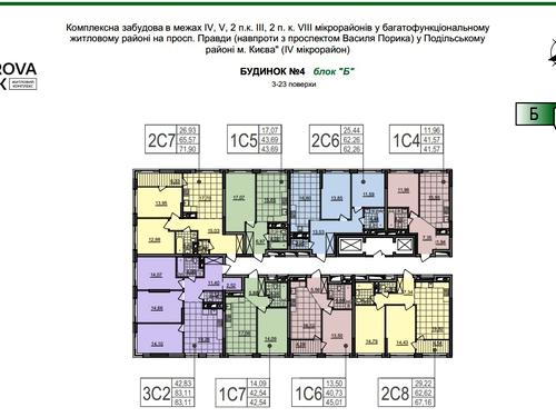 квартира по адресу Виктора Некрасова ул. (Північно-Сирецька), 8