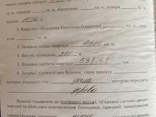 комерційна за адресою Товстого вул., 7