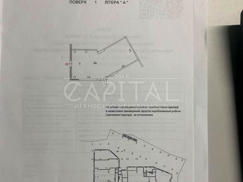 коммерческая по адресу Берестейский просп. (Победы), 11 к2