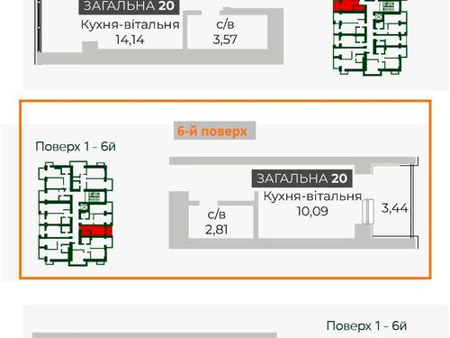 квартира по адресу Соборна, 1