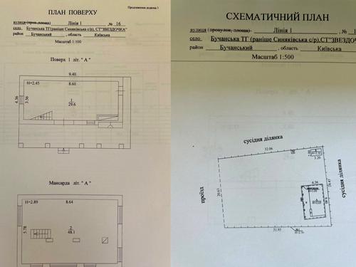 дом по адресу пгт. Гостомель, 1 лінія, 16