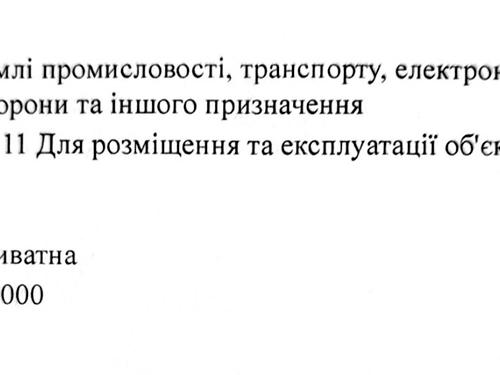 ділянка за адресою Слобідська