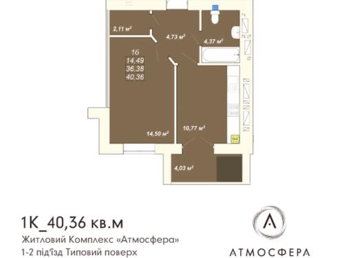 квартира по адресу Кривоноса ул., 12б