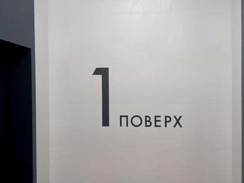квартира по адресу Родини Крістерів ул., 2