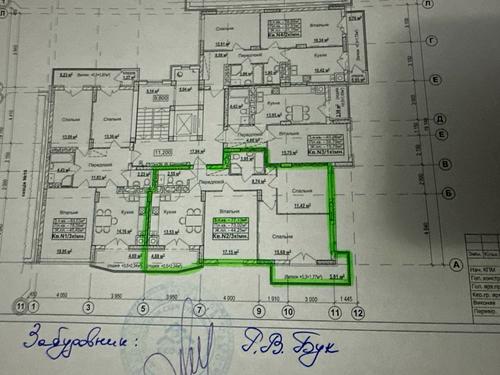 квартира по адресу Глинянский Тракт ул., 5