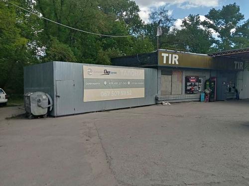 коммерческая по адресу Промышленная ул., 7