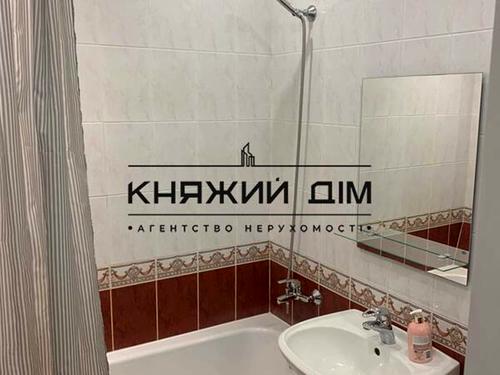 квартира по адресу Бассейная ул., 10