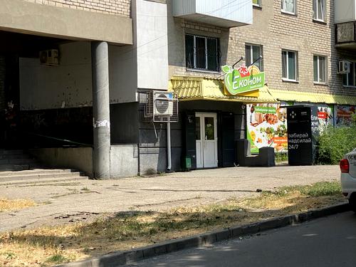 дом по адресу Степная ул., 44