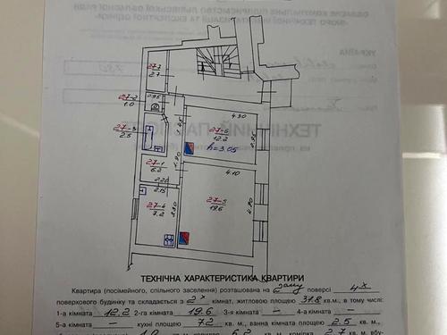 квартира по адресу Винниченко ул. (Советская), 26