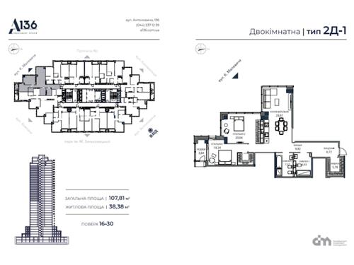 квартира по адресу Антоновича ул. (Горького), 136