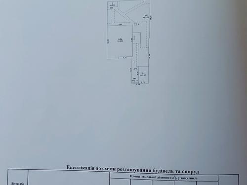 дом по адресу Ромашкова