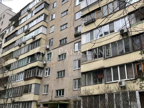 квартира по адресу Антоновича ул. (Горького), 97
