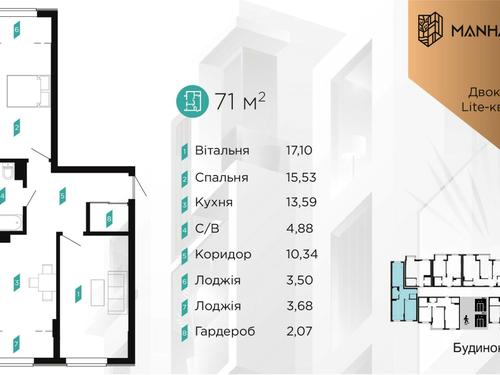 квартира за адресою Ленкавського вул., 34