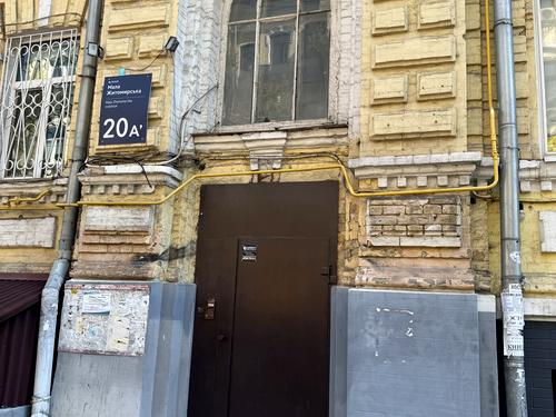 коммерческая по адресу Малая Житомирская ул., 20-А