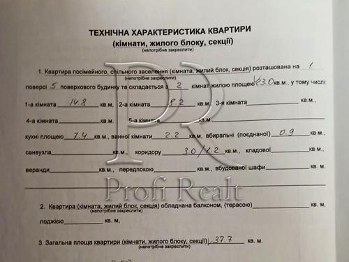 квартира по адресу Каунасская ул., 16/1
