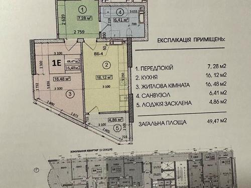 квартира по адресу Глубочицкая ул., 73-79