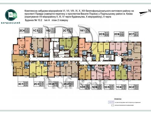 квартира по адресу Всеволода Змеенко ул., 10/2