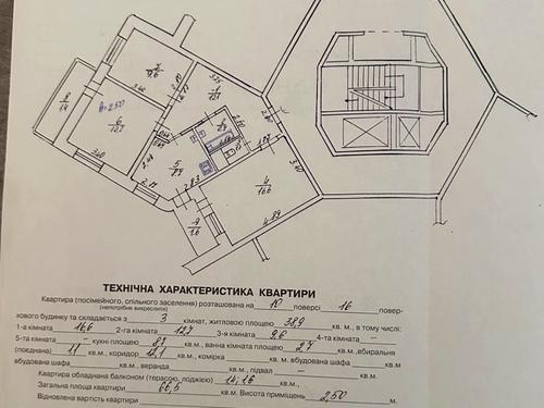 квартира по адресу Пасечная ул., 104