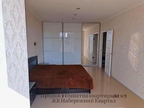 квартира за адресою Чорновола вул., 29
