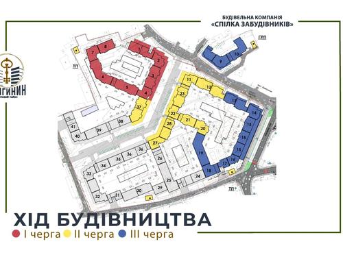 квартира за адресою Княгинин вул., 44