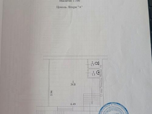 комерційна за адресою Європейська вул., 1
