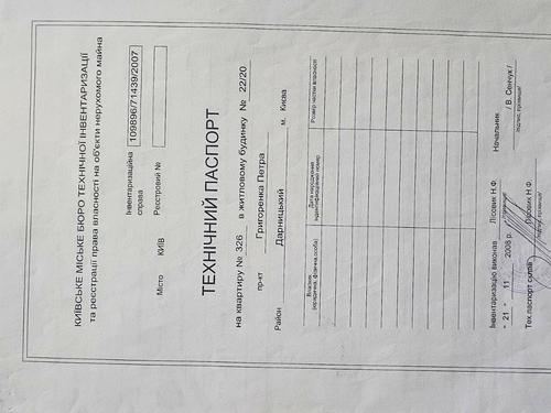 квартира по адресу Петра Григоренко просп., 22/20