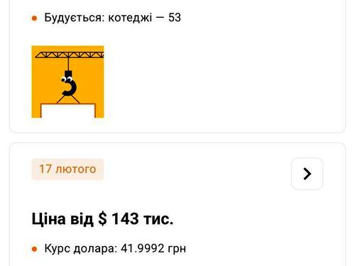 дом по адресу Гаванська, 1