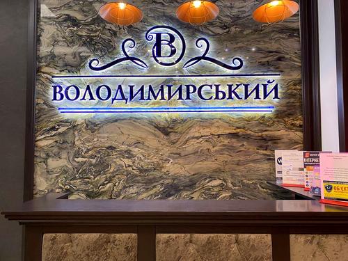 квартира за адресою Антоновича вул. (Горького), 109