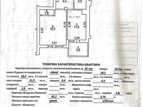 квартира по адресу Червоной Калины просп., 35в