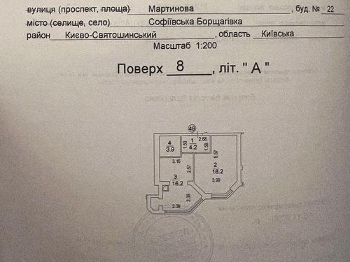 квартира по адресу Мартинова, 22
