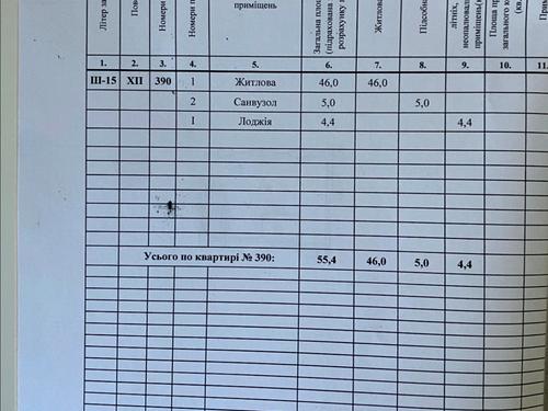 квартира за адресою Набережна Перемоги вул., 112-Д к5