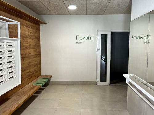 квартира по адресу 24 Августа ул., 32