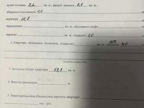 квартира за адресою Якуба Коласа вул., 23
