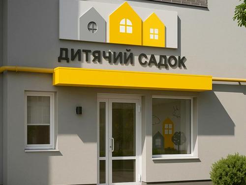 комерційна за адресою Європейська вул., 1