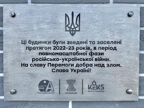 квартира по адресу пгт. Авангард, Мирна, 1