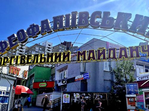 квартира по адресу Академика Заболотного ул., 100