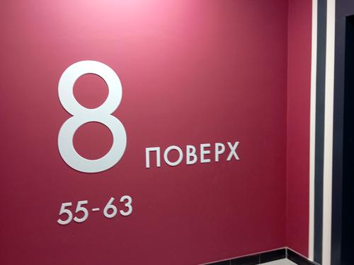 квартира по адресу Родини Крістерів ул., 2