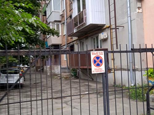комната по адресу Головко Андрея ул., 4