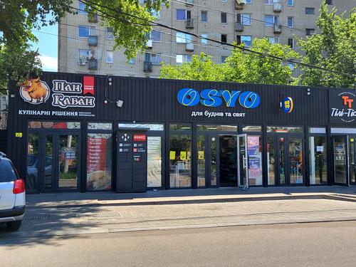 квартира за адресою Василя Нікітіна вул., 15