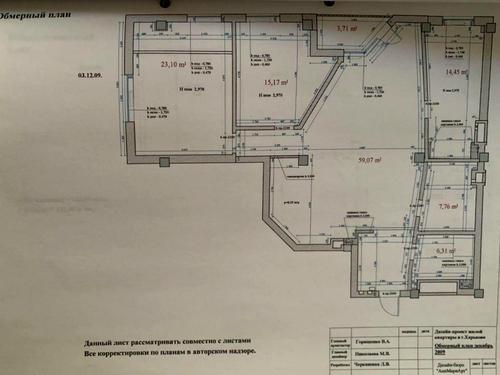 квартира за адресою Свободи вул., 36