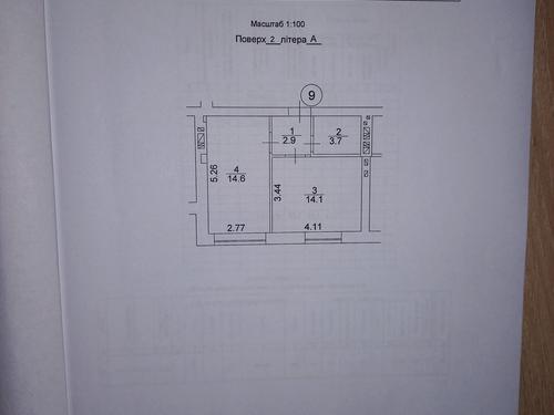 квартира по адресу Соборная ул., 2 к
