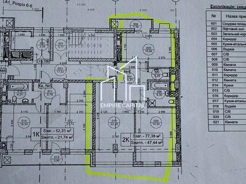 квартира по адресу Генерала Чупринки ул. (Пушкина), 130