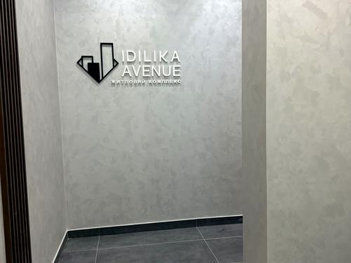 квартира по адресу Бориса Гмыри ул., 7