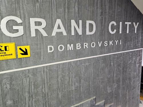 квартира по адресу Житомир, Домбровського ул., 3б, к.4-7